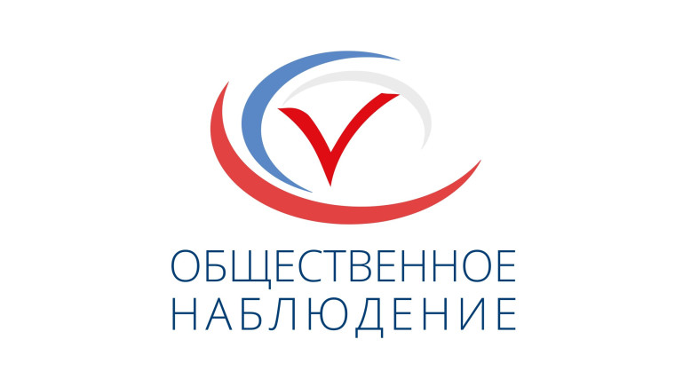Пресс-релиз "Общественное наблюдение ГИА 2024".